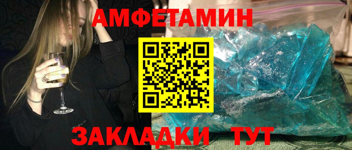 Амфетамин Premium  Вход с VPN  Костомукша 