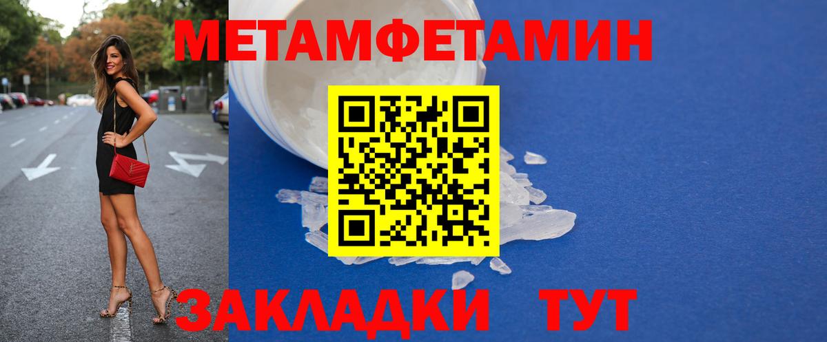 Amphetamine Premium Костомукша