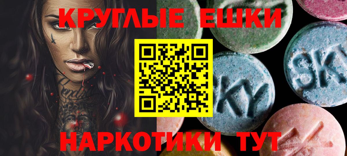Alpha-PVP СОЛЬ кристаллы  COCAIN  Меф кристаллы  Вход с VPN  Марихуана  Костомукша  Гашиш  Метамфетамин 