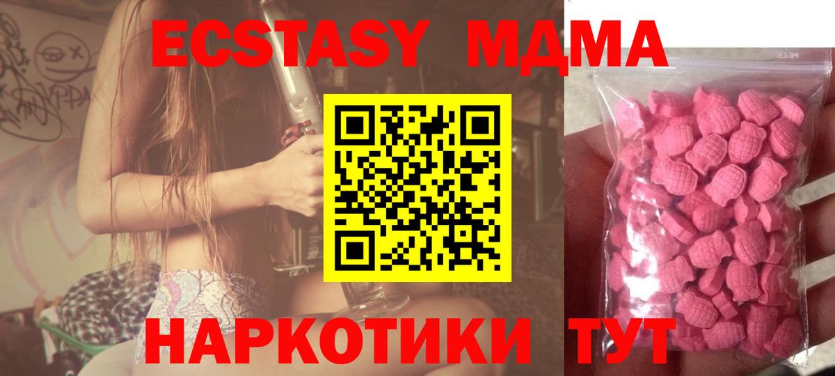 ЭКСТАЗИ TESLA Костомукша