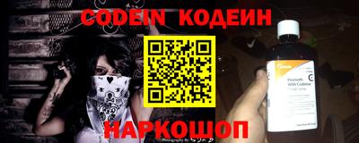 гашишное масло Краснодар