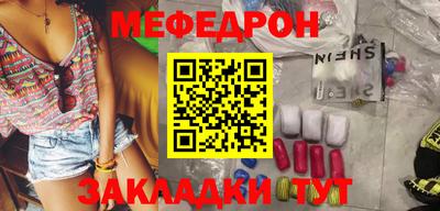 хмурый Краснокаменск
