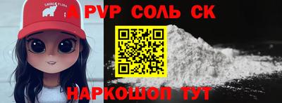 гашишное масло Краснодар