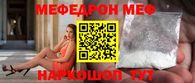 стаф Краснознаменск