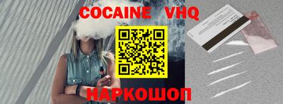 гашишное масло Краснодар