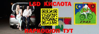 гашишное масло Краснодар