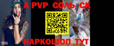 стаф Краснознаменск