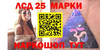 стаф Краснознаменск