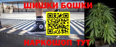 гашишное масло Краснодар