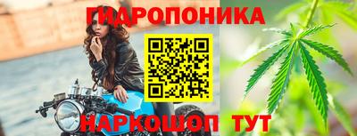 гашишное масло Краснодар