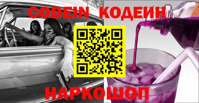 гашишное масло Краснодар
