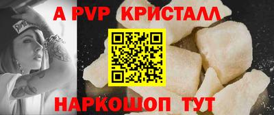 гашишное масло Краснодар