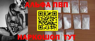 стаф Краснознаменск
