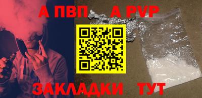 стаф Краснознаменск