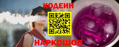 стаф Краснознаменск