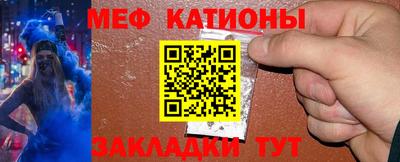 стаф Краснознаменск