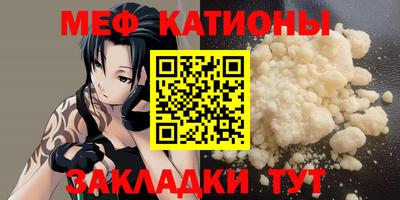 стаф Краснознаменск
