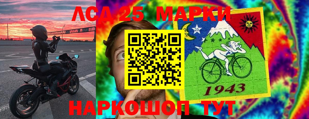 Костомукша  LSD-25 экстази ecstasy  Вход с VPN  LSD-25 экстази ecstasy 
