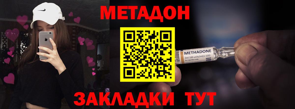 КОКАИН Костомукша