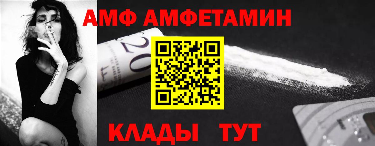 Первитин кристалл Костомукша