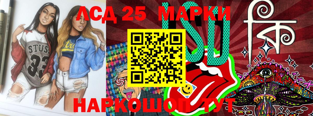 Марки NBOMe 1500мкг  Вход с VPN  Костомукша  Марки NBOMe 1500мкг 