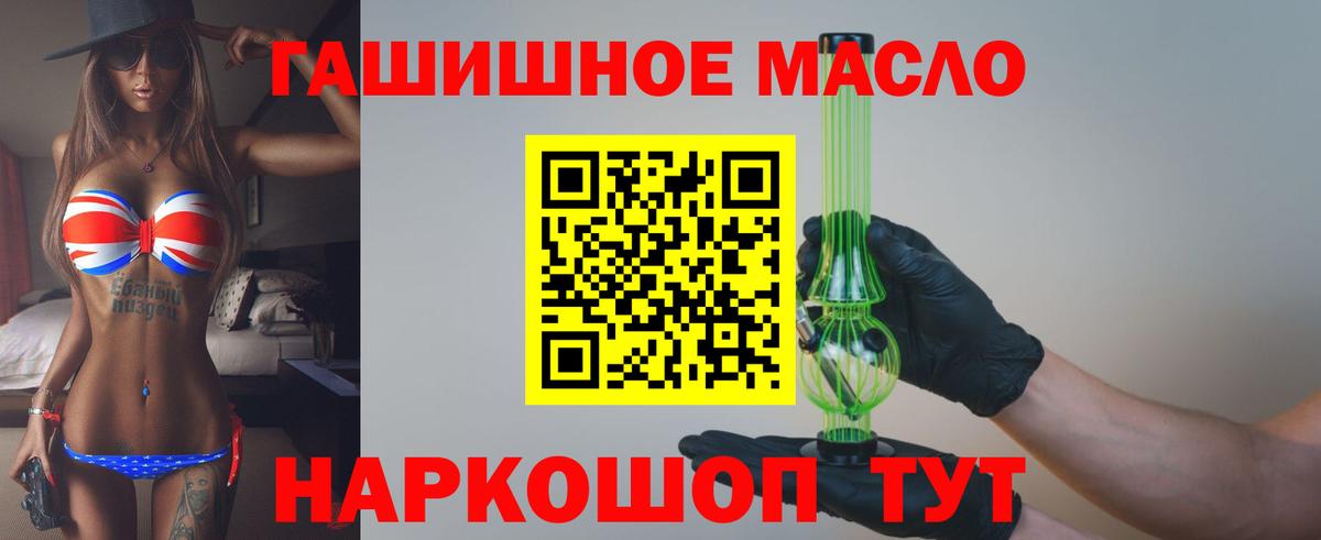 где найти наркотики  Дистиллят ТГК концентрат  Вход с VPN  Костомукша 