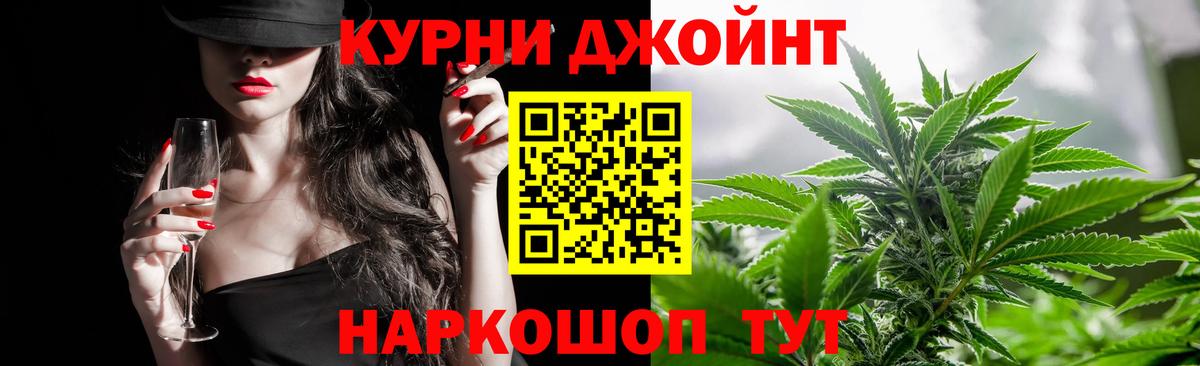 МАРИХУАНА семена  Вход с VPN  Бошки Шишки LSD WEED  МАРИХУАНА LSD WEED  Костомукша  Бошки Шишки план 