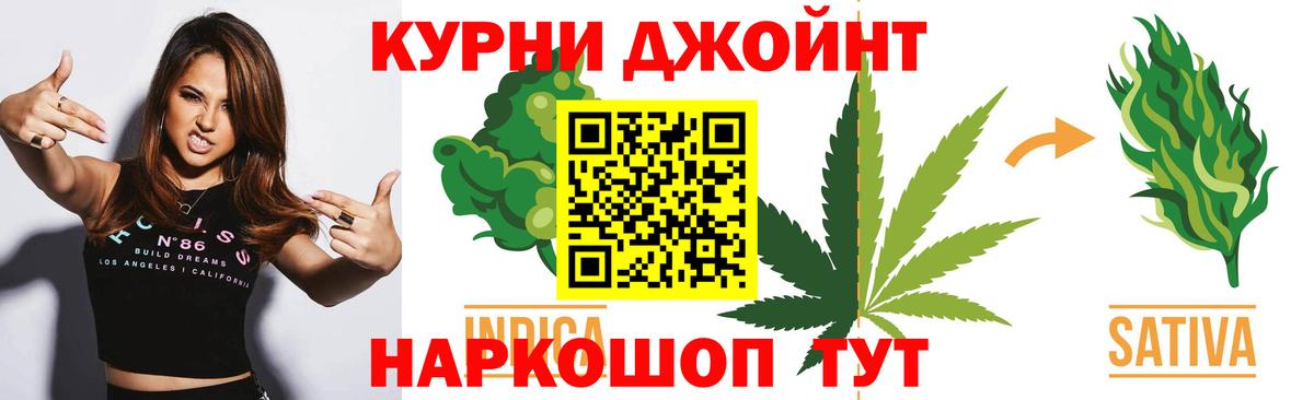 Шишки марихуана Bruce Banner Костомукша